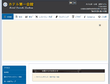 Tablet Screenshot of d-kaikan.com